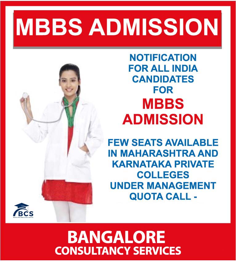 mbbs-idmission-in-india